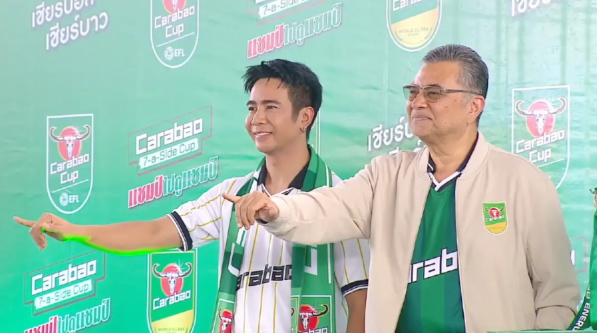 คาราบาว ลุย 'Carabao 7-a-Side Cup 2026' สานฝันแข้งท้องถิ่นบ้านเรา บินลัดฟ้าสู่เวมบลีย์