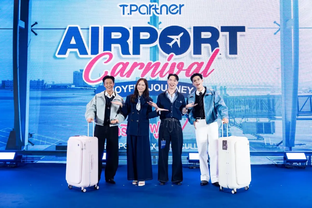 ‘Tpartner’ เปิดตัวพรีเซนเตอร์ ‘พี่จอง-คัลแลน-โยชิ’ พลิกโฉมสู่ ‘แบรนด์ไลฟ์สไตล์ท่องเที่ยว’