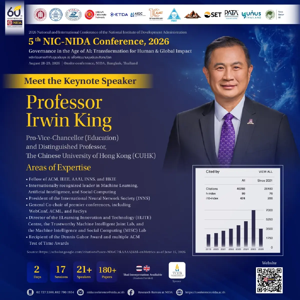 '60 ปี นิด้า' จัดใหญ่ NIC-NIDA 2026 ขนทัพ Speakers ไทย-ต่างประเทศ สู่เวทีโลก
