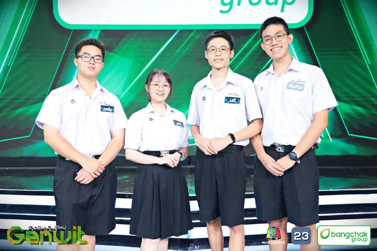 Genwit อัจฉริยะพันธุ์ใหม่ : จากเวทีความรู้ สู่พื้นที่พัฒนาคนและส่งต่อแรงบันดาลใจ
