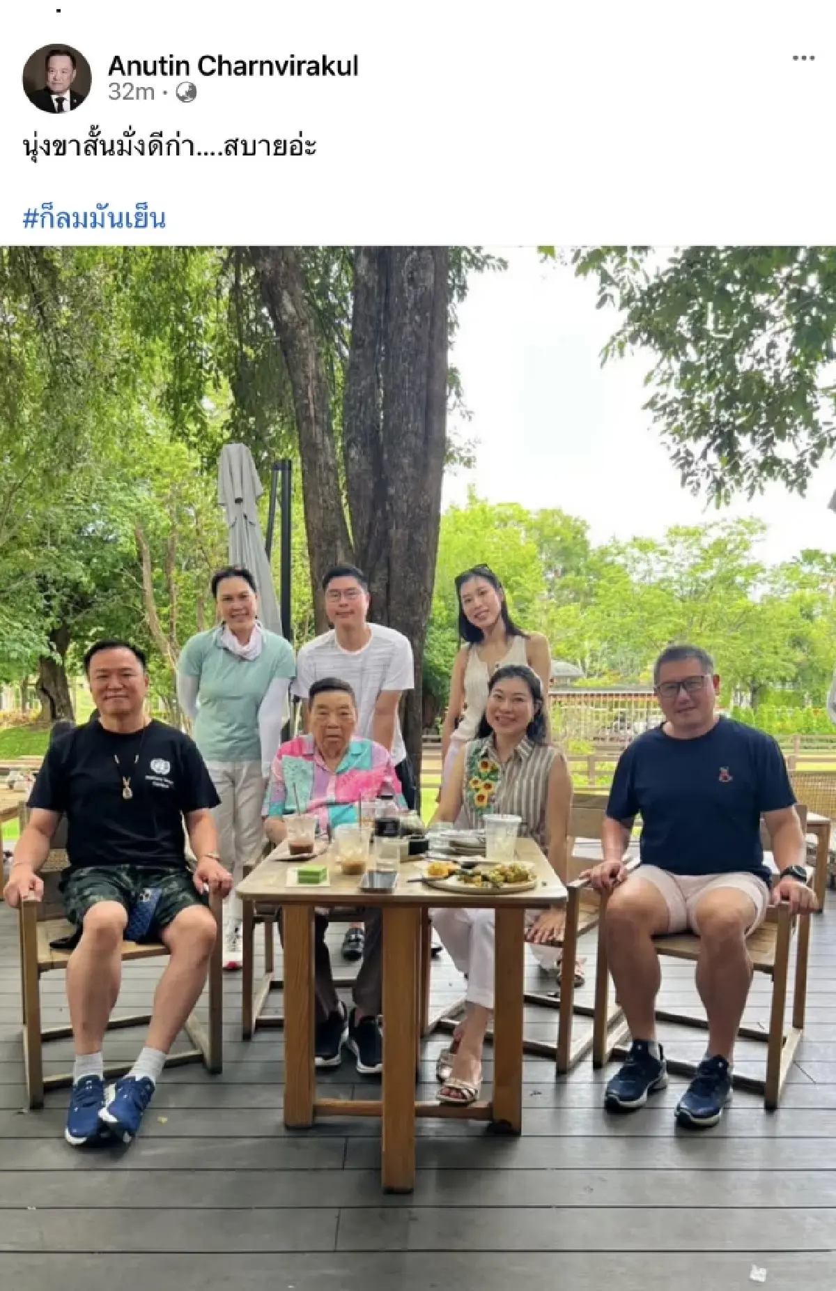 ‘อนุทิน’ โพสต์ ใส่ขาสั้น หลัง ‘เนวิน’ โดนถล่มยับบวงสรวงศาลหลักเมืองนคร
