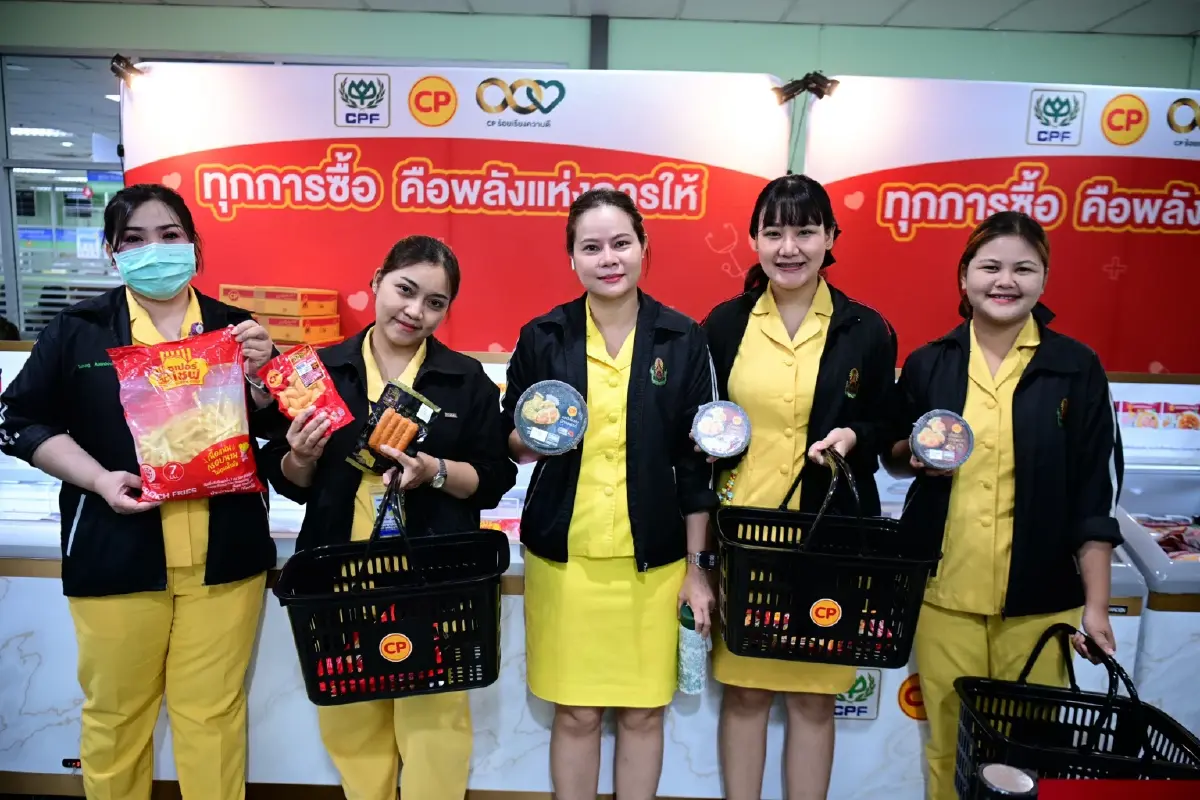 รพ.พระมงกุฎเกล้า – CPF ชวนส่งต่อ 'พลังแห่งการให้' สมทบทุนซื้ออุปกรณ์การแพทย์