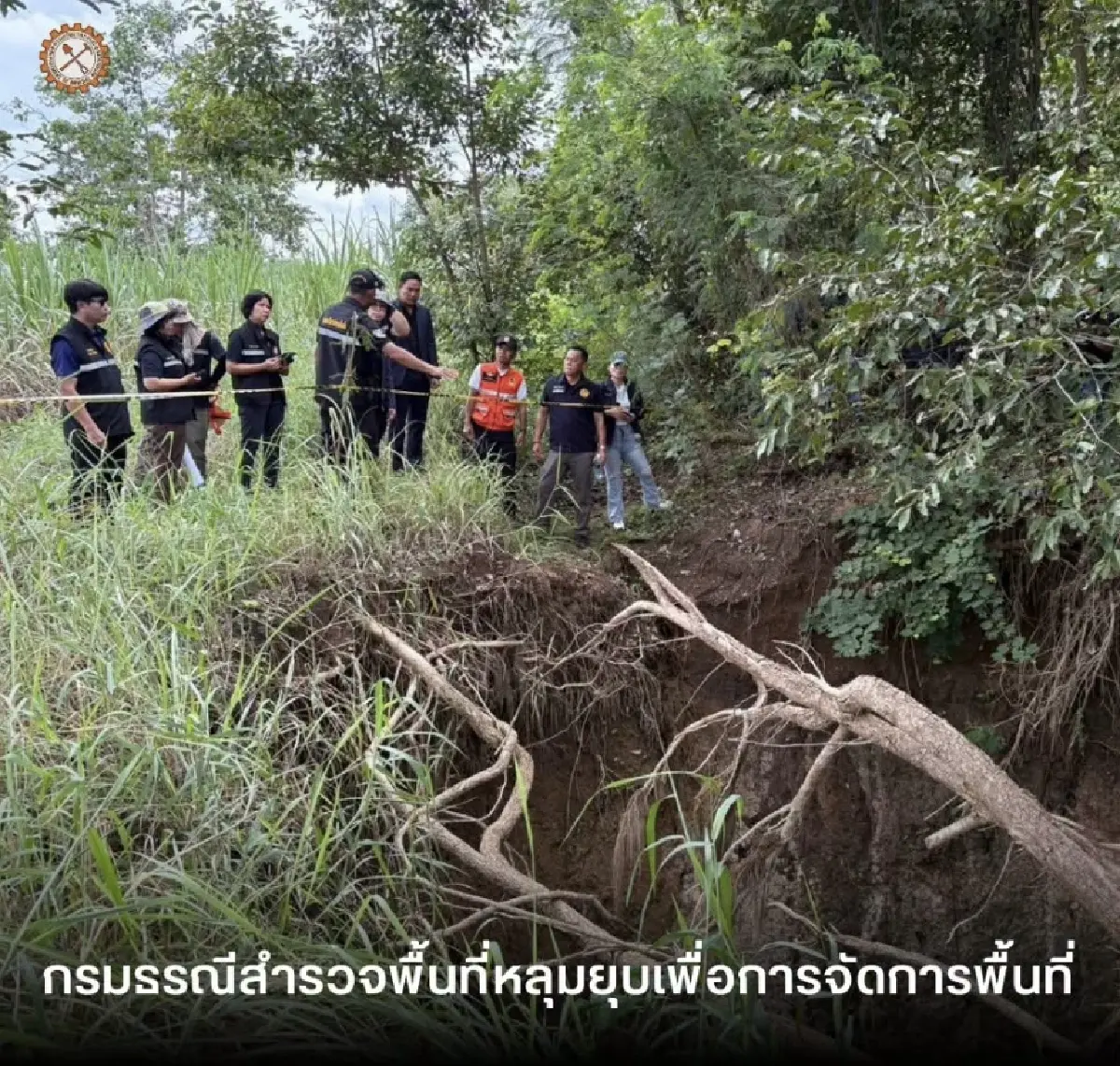 เฉลยแล้ว! สาเหตุ "หลุมยุบ" ขอนแก่น สำรวจพบ 7 หลุมยักษ์ ลึกสุด 5 เมตร
