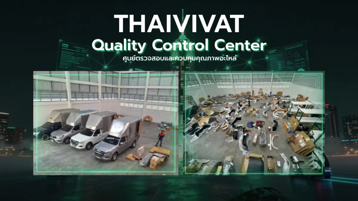 ประกันภัยไทยวิวัฒน์ เปิดตัว Thaivivat Guarantee ยกระดับมาตรฐานงานซ่อมทั้งระบบ