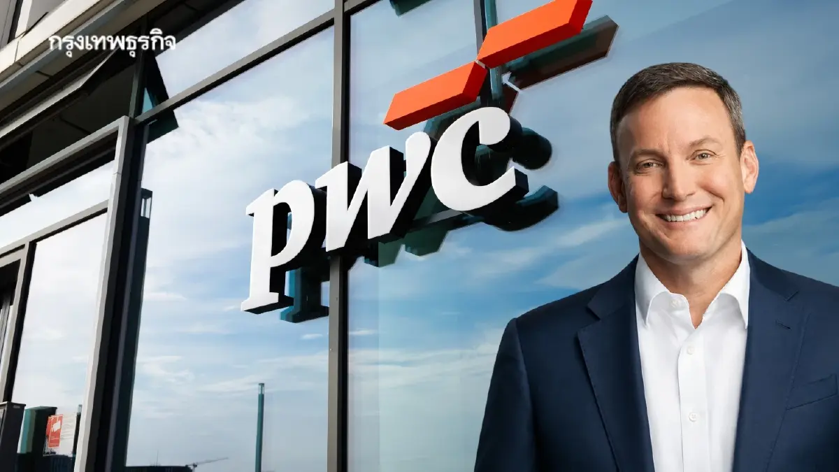 “อย่ารอแค่ทำงานตามหน้าที่” ซีอีโอ PwC แชร์เคล็ดลับความสำเร็จ