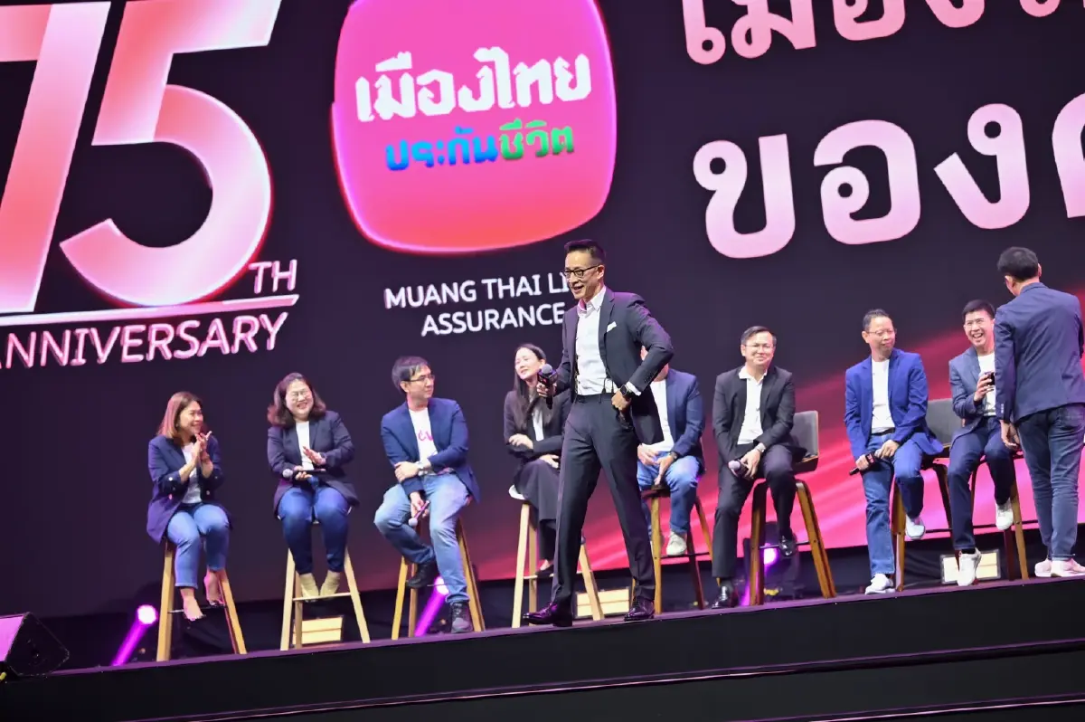 เมืองไทยประกันชีวิต จัดงาน '75 ปี เมืองไทยประกันชีวิต 75 ปี ของคนทัพหน้า'