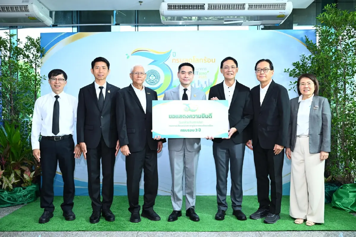 'TCMA' คว้า 'DCCE Climate Partner Award' ขับเคลื่อนไทยสู่ Net Zero