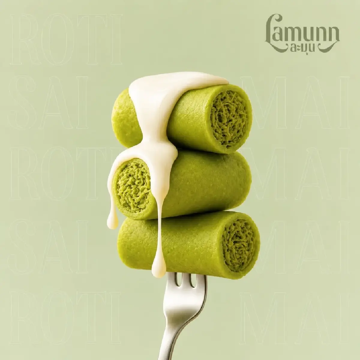‘Lamunn’ ละมุนโรตีสายไหมของเด็ก BBA จุฬาฯ ปีนี้จะมี 40 สาขา อยากเข้าสะดวกซื้อ-ส่งออกทั่วโลก