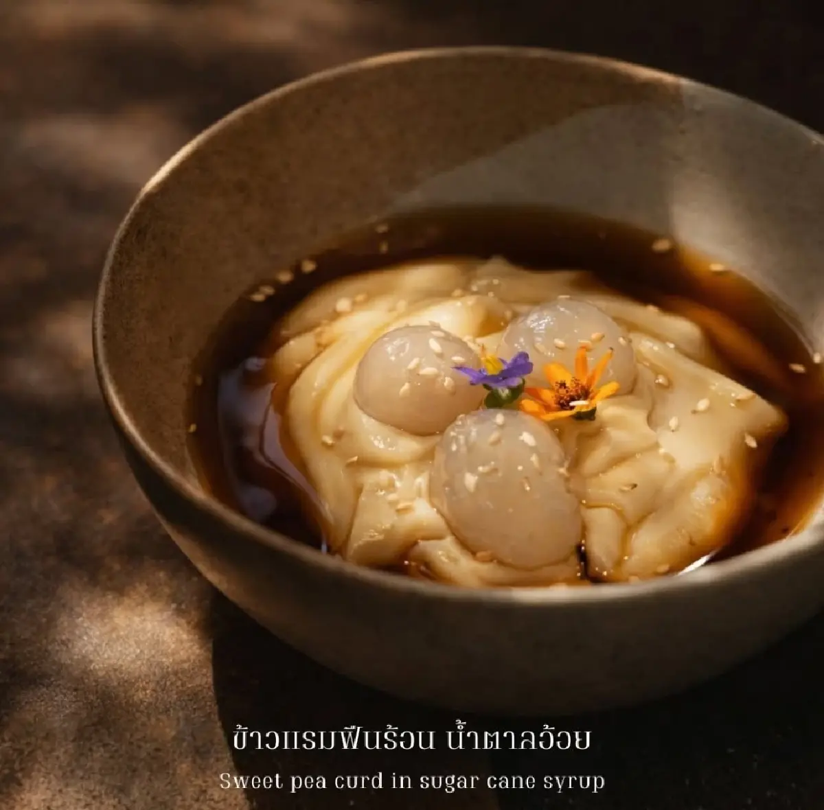 เปิดใจ เชฟไก่ - ธนัญญา ไข่แก้ว เชฟกระทะเหล็กหญิงยืนหนึ่ง