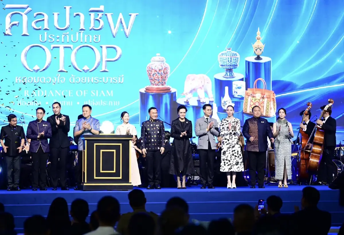 ชวนช้อป OTOP 2569 สัมผัสของดีทั่วไทย ในงาน ศิลปาชีพประทีปไทยฯ จัดถึง 16 ส.ค.นี้