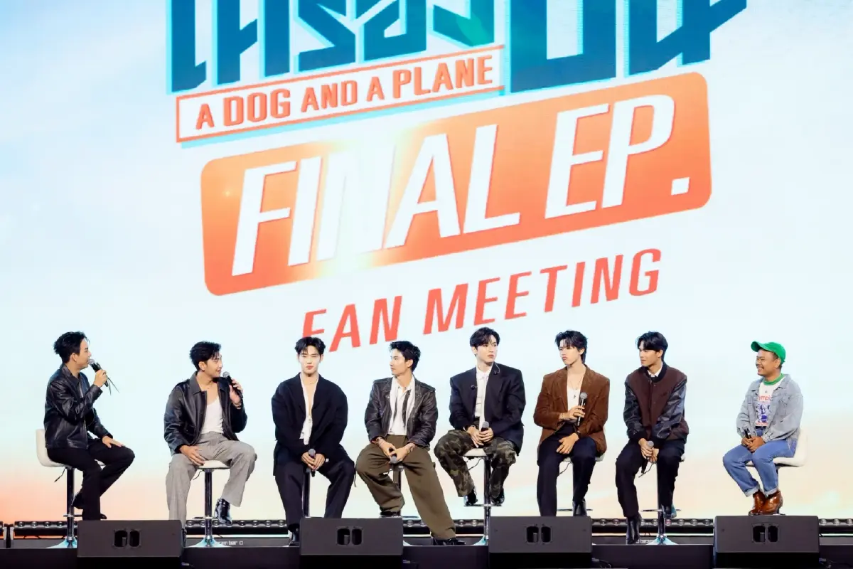‘เตนิว’ นำทีมส่งท้ายซีรีส์สุดไวรัล ใน ‘หมาเห่าเครื่องบิน Final EP. FAN MEETING’