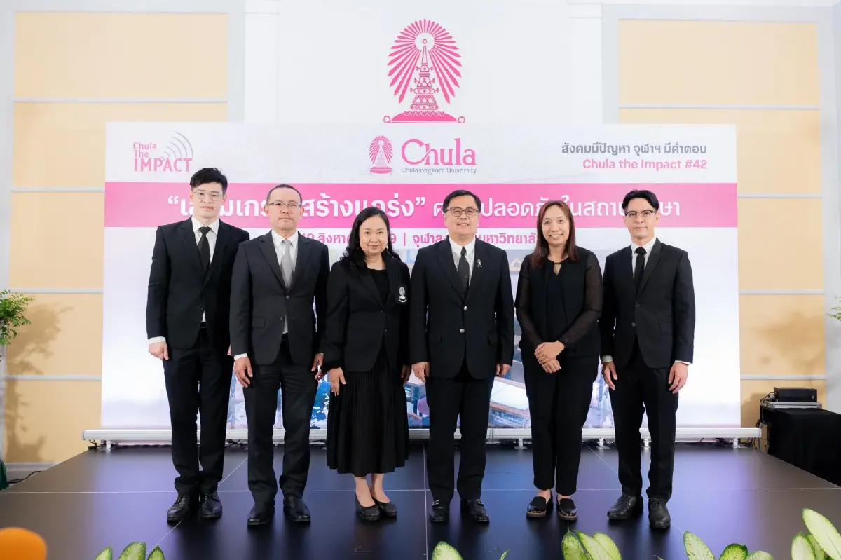 'ภัยในใจ'วิกฤตที่ป้องกันได้ สร้าง 'Safe Haven'แก่เด็ก