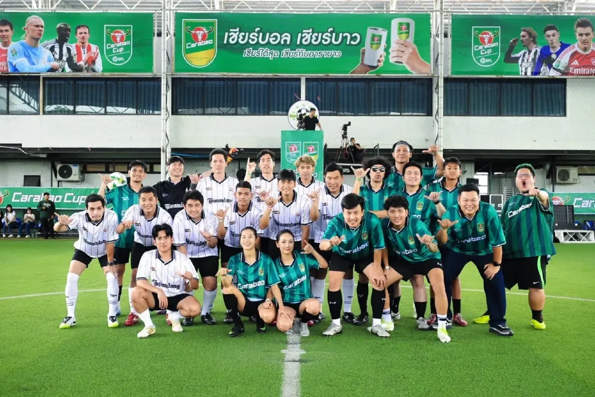 คาราบาว ลุย 'Carabao 7-a-Side Cup 2026' สานฝันแข้งท้องถิ่นบ้านเรา บินลัดฟ้าสู่เวมบลีย์
