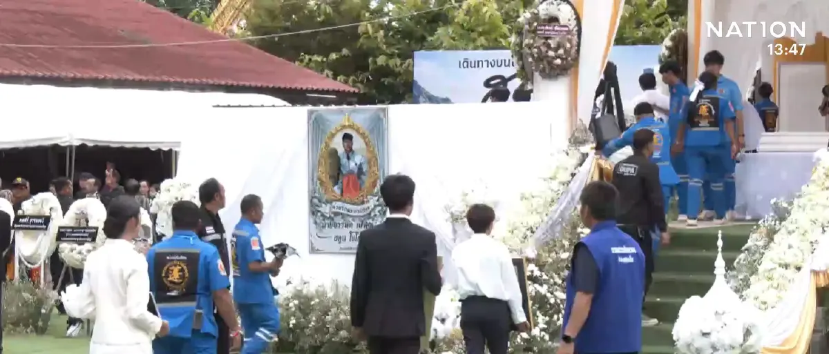 ส่งวิญญาณ ฮลุน โซโล่ เคลื่อนร่างสู่เมรุวัดรังษีชัชวาลย์ กาฬสินธุ์