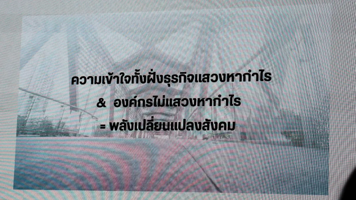 ดัชนีชี้วัดระหว่างประเทศ “มี Index เดียวที่ประเทศไทยดีขึ้น นั่นคือ...” บรรยง พงษ์พานิช
