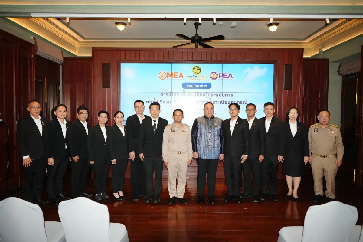 มท.2 ผนึก MEA-PEA ยกระดับ Solar Rooftop เปิดขึ้นทะเบียนผู้ประกอบการติดตั้งอุปกรณ์