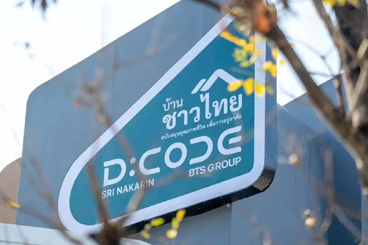 ‘บ้านชาวไทย’ ฟีเวอร์ 2โครงการหมื่นยูนิต! จองเต็มจ่อผุดโครงการ3 ใช้ระบบ‘มาก่อน ได้ก่อน’
