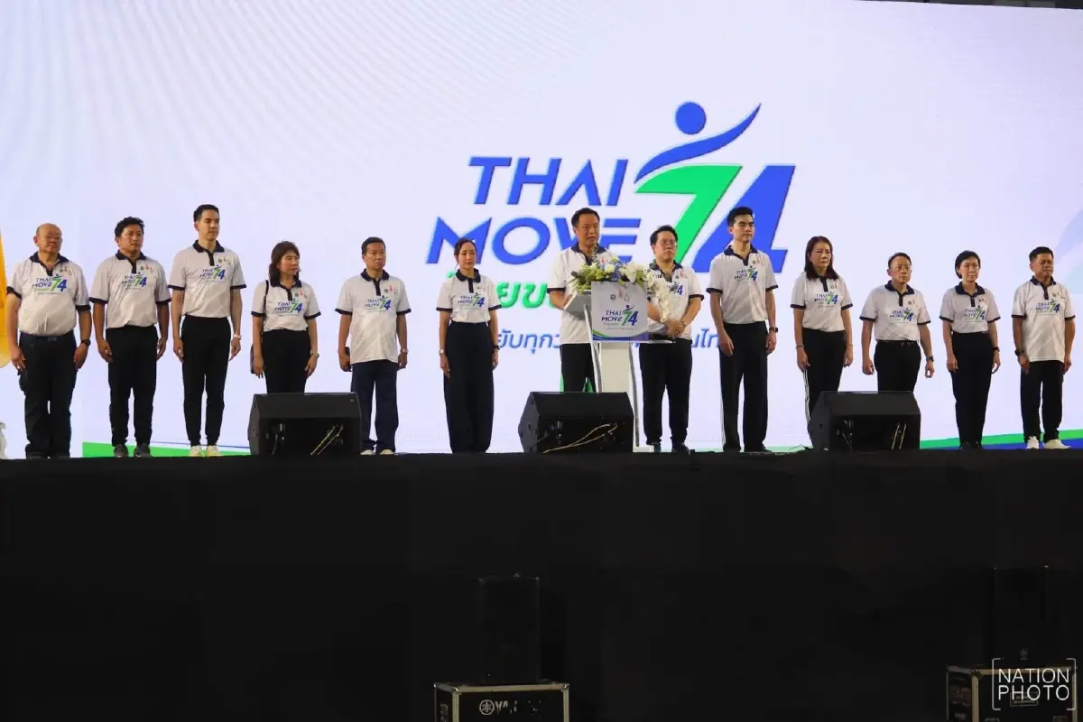 นายกฯรวมพลังคนไทย แอโรบิกลดเสี่ยง NCDs สำเร็จ 74 วัน 74 ล้านแคลอรี