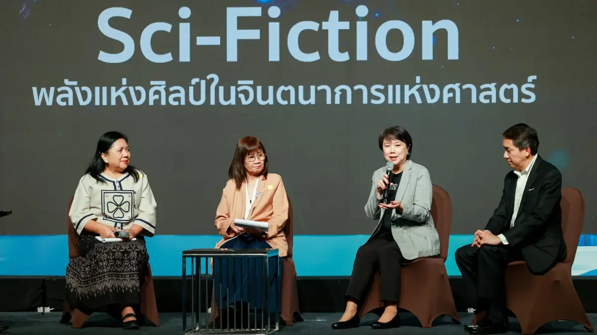 โครงการประกวด ‘เรื่องสั้นแนววิทยาศาสตร์ ปี 69’ ประกาศผลแล้ว 15 รางวัล