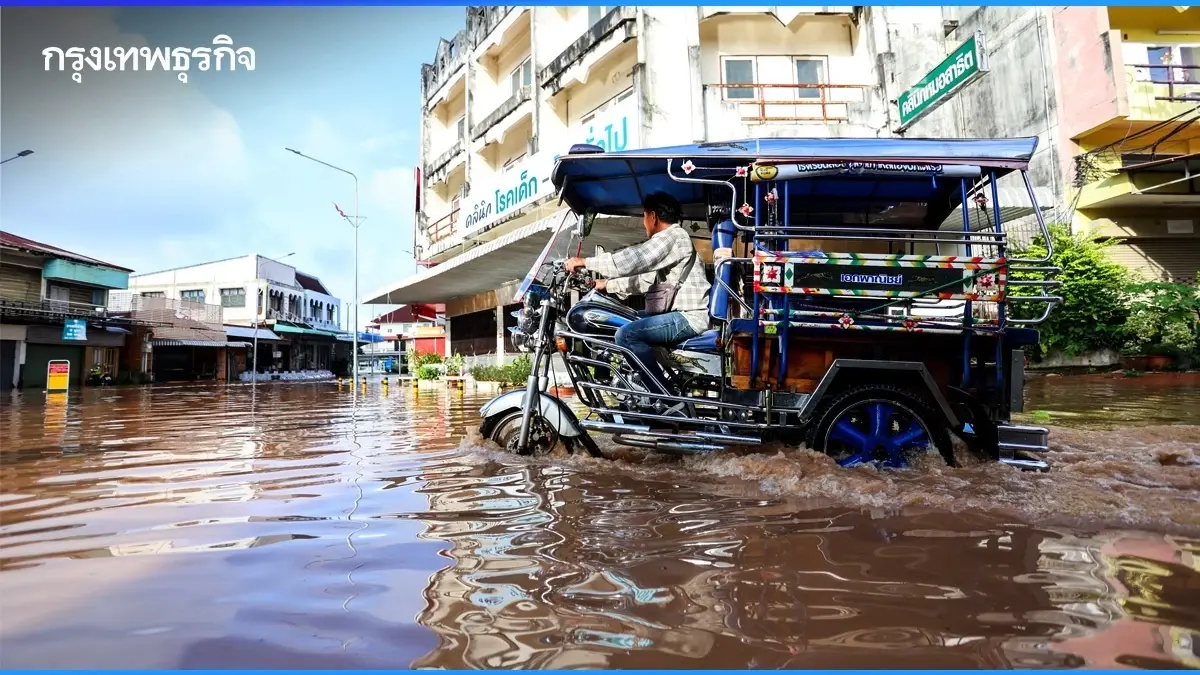 กทม. วันนี้ ฝนถล่ม 60% มีนบุรีหนักสุด เช็กพิกัดฝนเรียลไทม์ที่นี่!