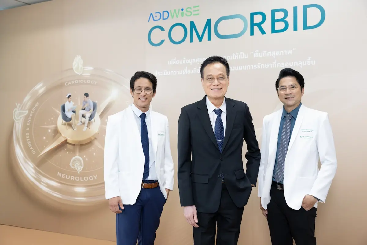 เปิดตัว ‘Addwise Comorbid’  อัปสู่ Intelligent Health Ecosystem