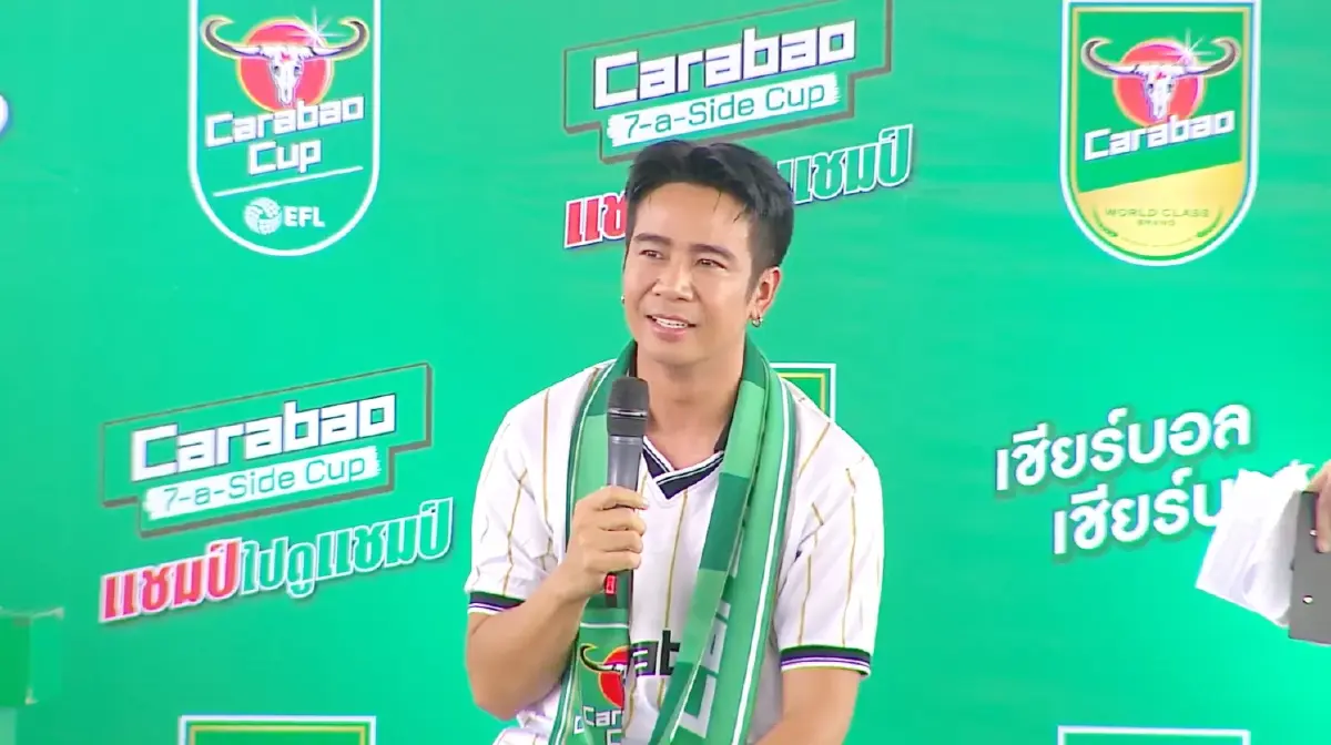 คาราบาว ลุย 'Carabao 7-a-Side Cup 2026' สานฝันแข้งท้องถิ่นบ้านเรา บินลัดฟ้าสู่เวมบลีย์