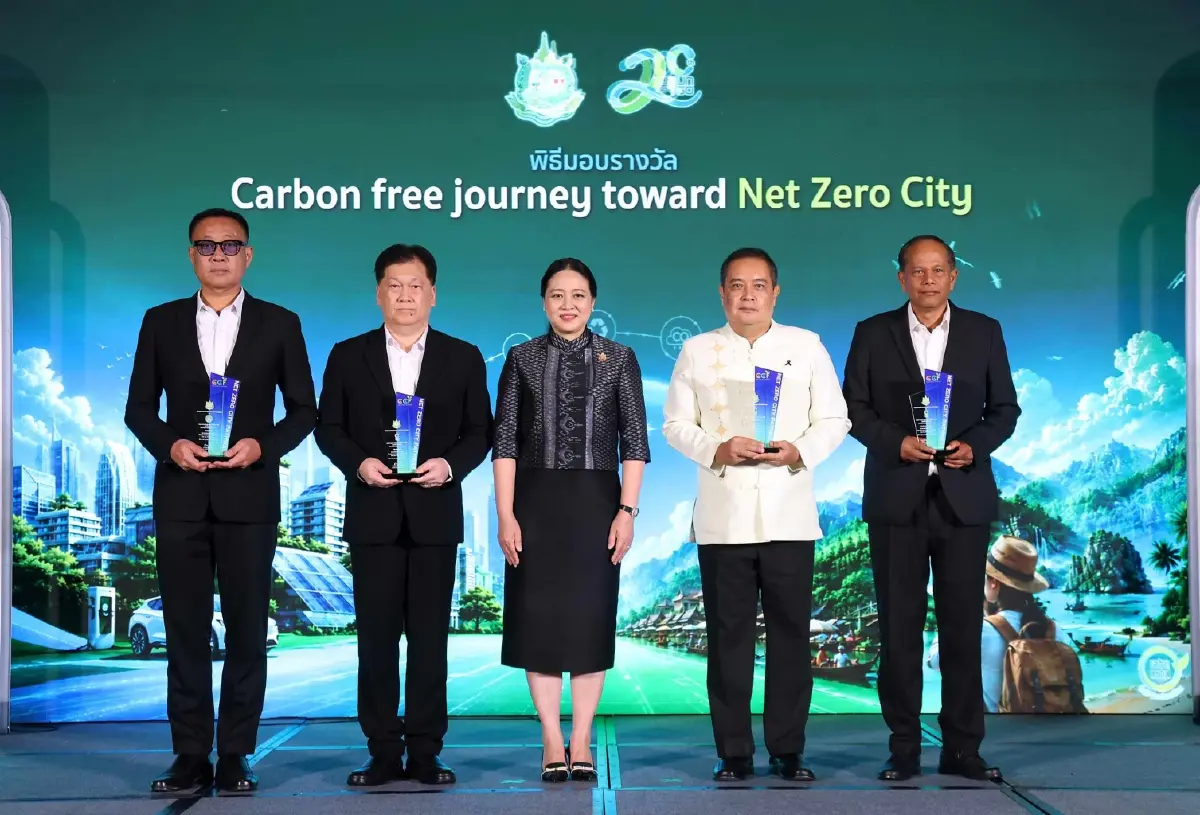 เที่ยวคาร์บอนต่ำทั่วไทย อบก.ดันท้องถิ่นสู่ Net Zero มอบรางวัลเมืองยั่งยืน