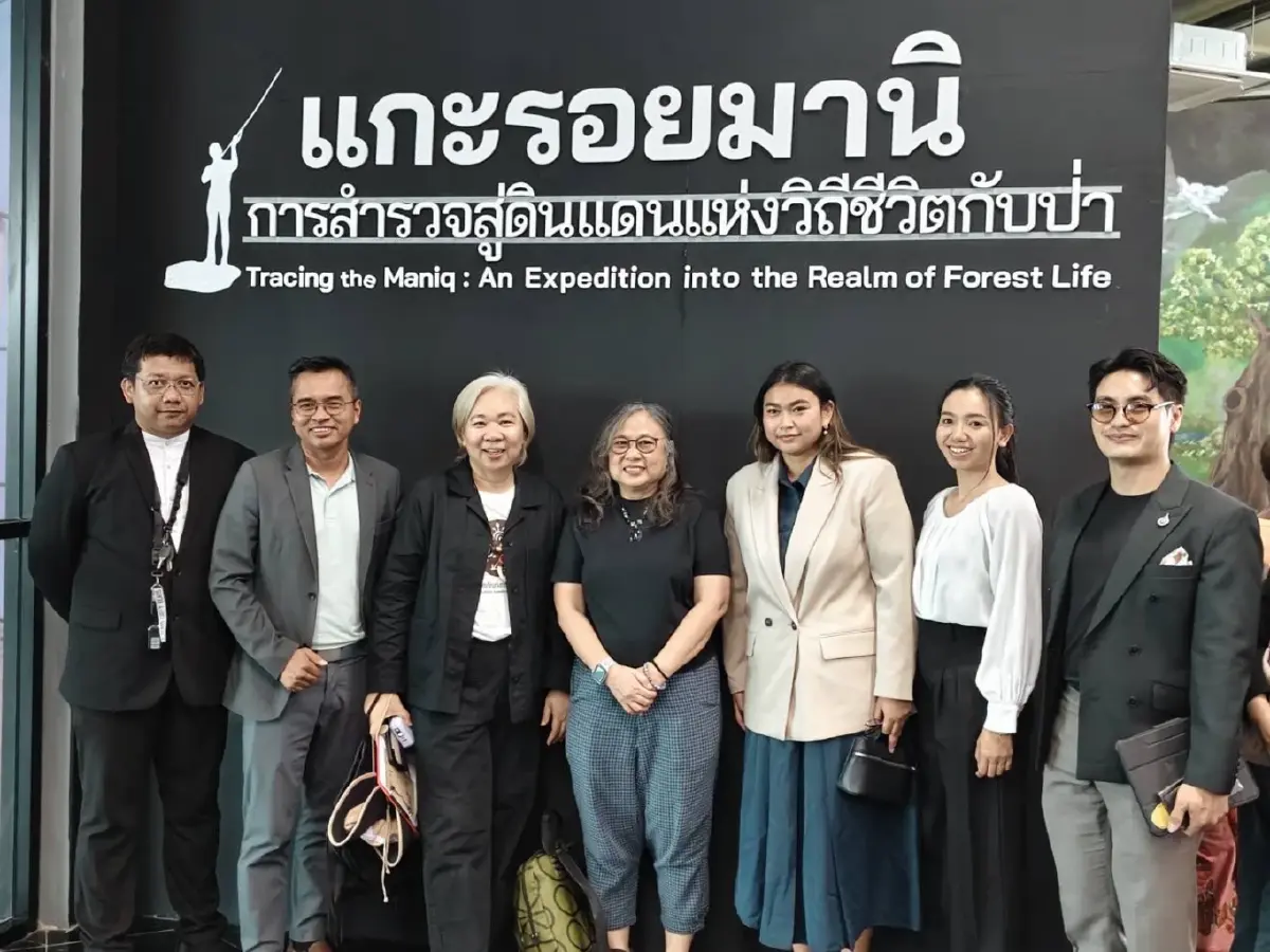 ม.วลัยลักษณ์ จัด ‘เทศกาลวิชาการและวัฒนธรรมชาติพันธุ์มานิ’ ชูแนวคิด ‘เสียงจากป่า สู่สังคม’