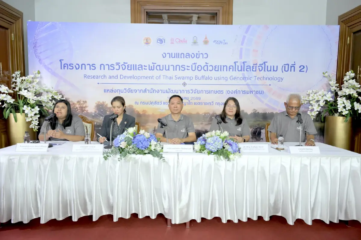 กรมปศุสัตว์ ถอดรหัสจีโนมควายไทย ปูรากฐานพันธุกรรมชาติ