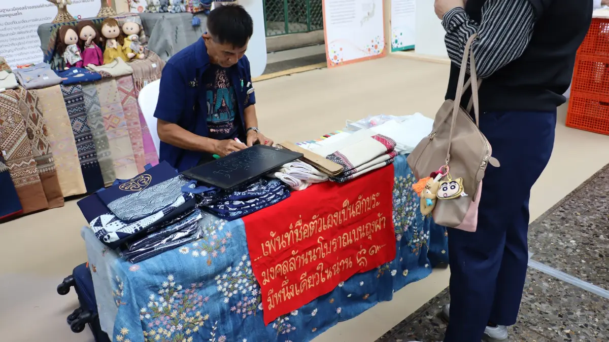 ‘เมืองสร้างสรรค์ยูเนสโก’ รวมพลังเปิดงาน TCCN Forum 2026 ขับเคลื่อนการพัฒนาเมืองอย่างยั่งยืน