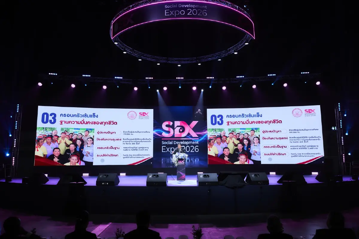 พม. โชว์ผลงาน 120 วัน ใช้ Big Data–AI เชื่อมสวัสดิการเชิงรุก