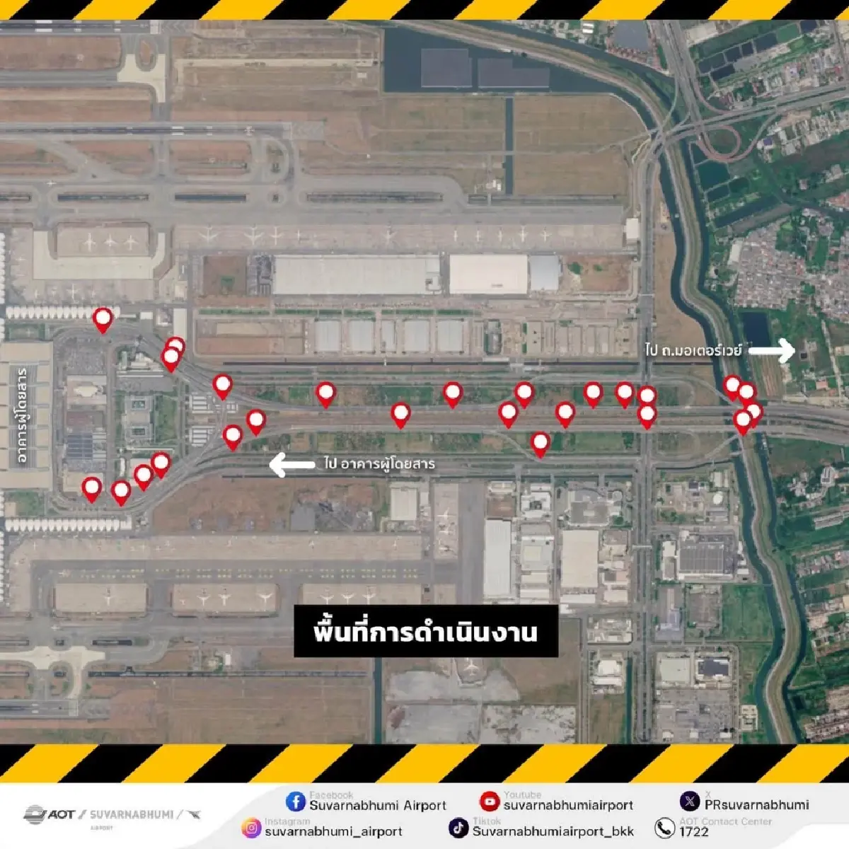 สนามบินสุวรรณภูมิ ปิดเบี่ยงจราจร 7 เดือน เช็กเส้นทาง ระวังตกเครื่อง