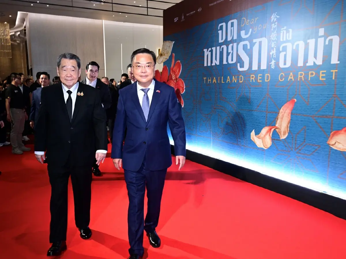 เครือซีพี สนับสนุนภาพยนตร์ 'Dear You จดหมายรักถึงอาม่า' สืบสานคุณค่าความกตัญญู