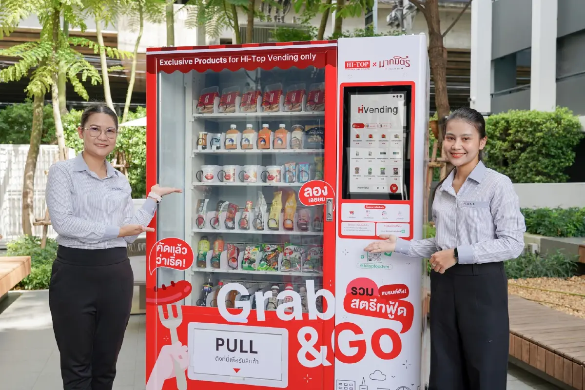 พลัสฯ จับมือพันธมิตร ส่งตู้ Food Vending เติมเต็มการใช้ชีวิตลูกบ้านตลอด 24 ชั่วโมง