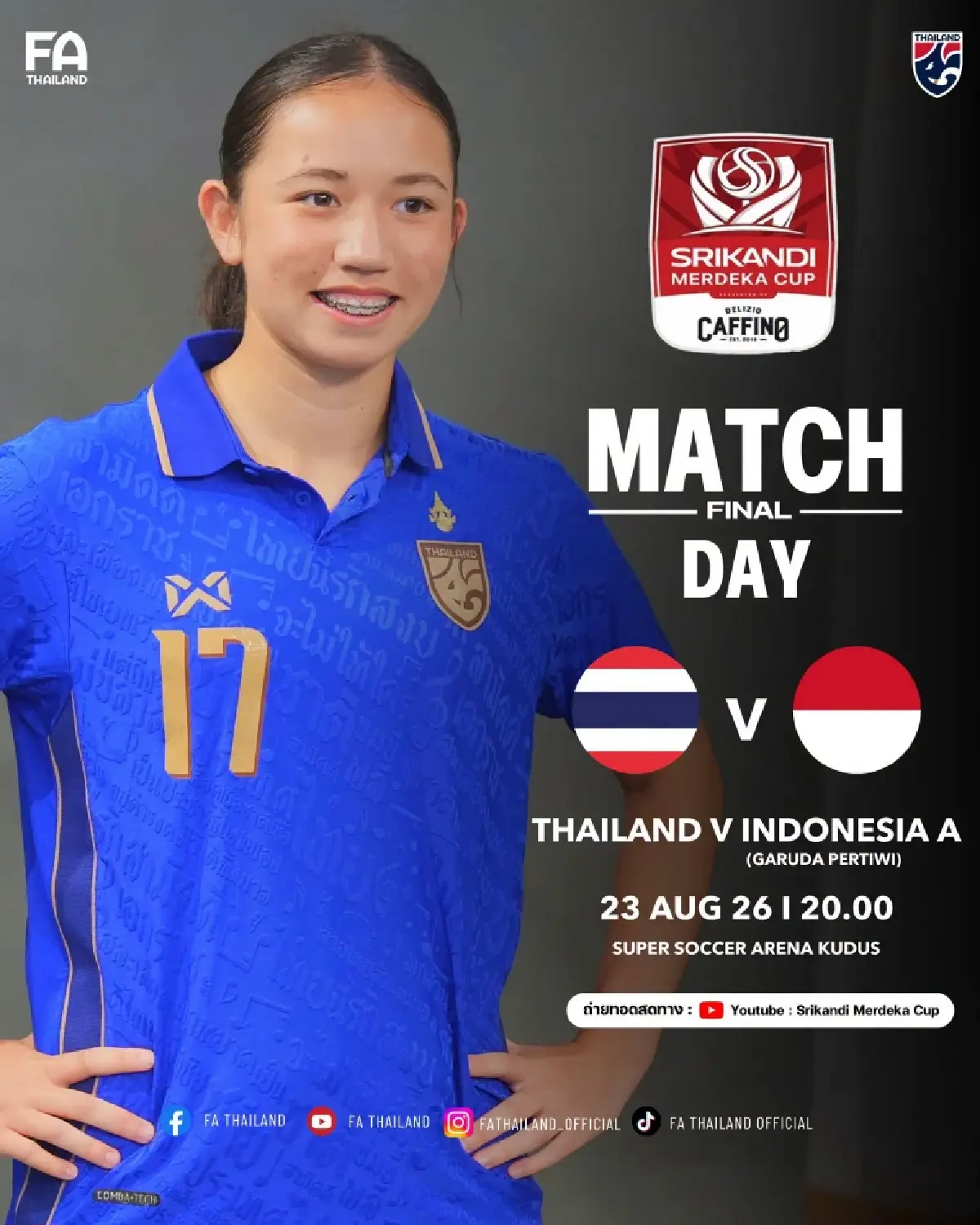 ถ่ายทอดสดฟุตบอล 'ไทย พบ อินโดนีเซีย' รอบชิง Srikandi Merdeka CUP 2026