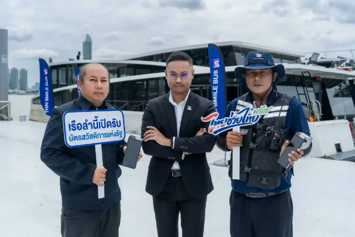 'ไทยสมายล์โบ้ท' รับแตะจ่ายบัตรสวัสดิการรัฐ ครอบคลุม 3 เส้นทาง