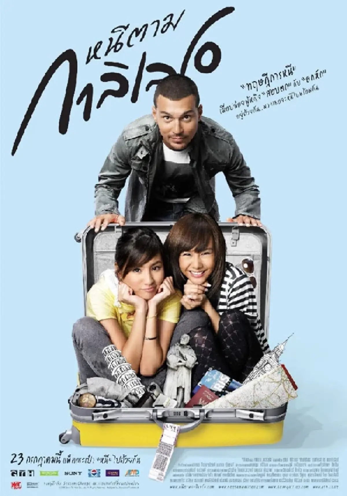รำลึก ‘เร แม๊คโดแนลด์’ ภาพยนตร์ของเขาที่รับชมได้ทาง Netflix