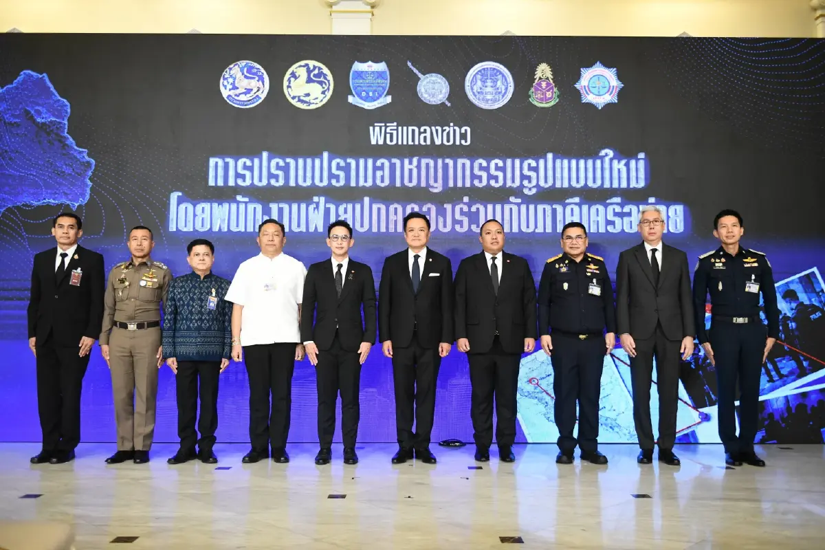 รัฐบาลลุยปราบอาชญากรรมรูปแบบใหม่ เน้น 3 แนวทาง 'อุดช่องโหว่-จัดระเบียบธุรกิจ-อาวุธปืน'
