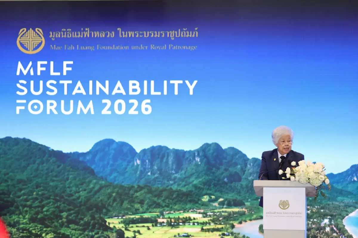 ‘มูลนิธิแม่ฟ้าหลวงฯ’ จัดเวที ‘MFLF Sustainability Forum 2026’ ดัน ‘ทุนธรรมชาติ’ เป็นเศรษฐกิจใหม่