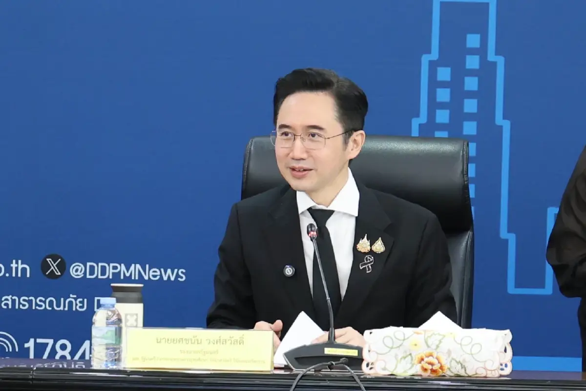 'ยศชนัน' ถกบอร์ด ปภ.บูรณาการแผนงาน แก้ภัยแล้ง-อุทกภัยภาคเหนือ