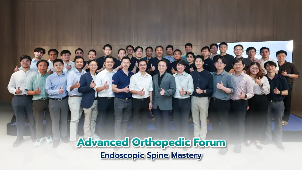 รพ.ข้อดีมีสุข เปิดนวัตกรรมผ่าตัดกระดูกสันหลังผ่านกล้องระดับสากลทางเลือกการรักษายุคใหม่