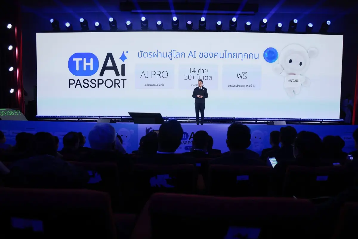 เปิด ‘TH-AI Passport’ ทางการ ยอดสมัครทะลุ 1.3 ล้านคน ผนึกยักษ์เทคโลกปั้นทักษะ AI
