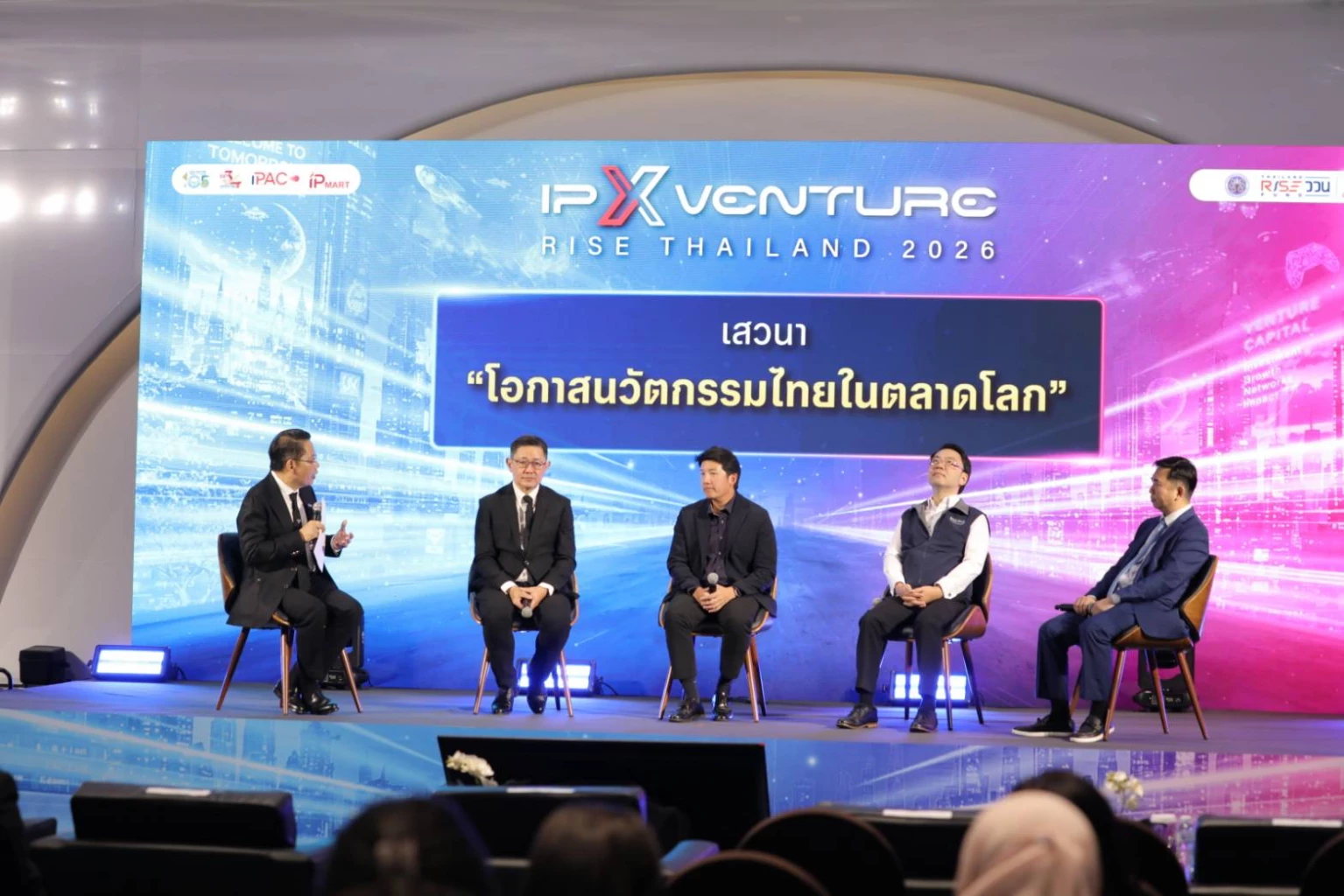 สกสว. ผนึก ทรัพย์สินทางปัญญา เปิด IP X Venture Rise Thailand 2026 ดันงานวิจัยสู่ตลาด