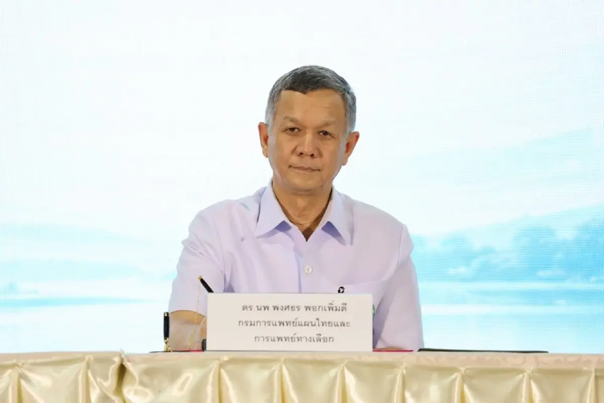 'ขมิ้นชัน' มุ่งสู่ 'ทดแทนยาแผนปัจจุบัน' ปูทางอุตสาหกรรมสุขภาพระดับโลก