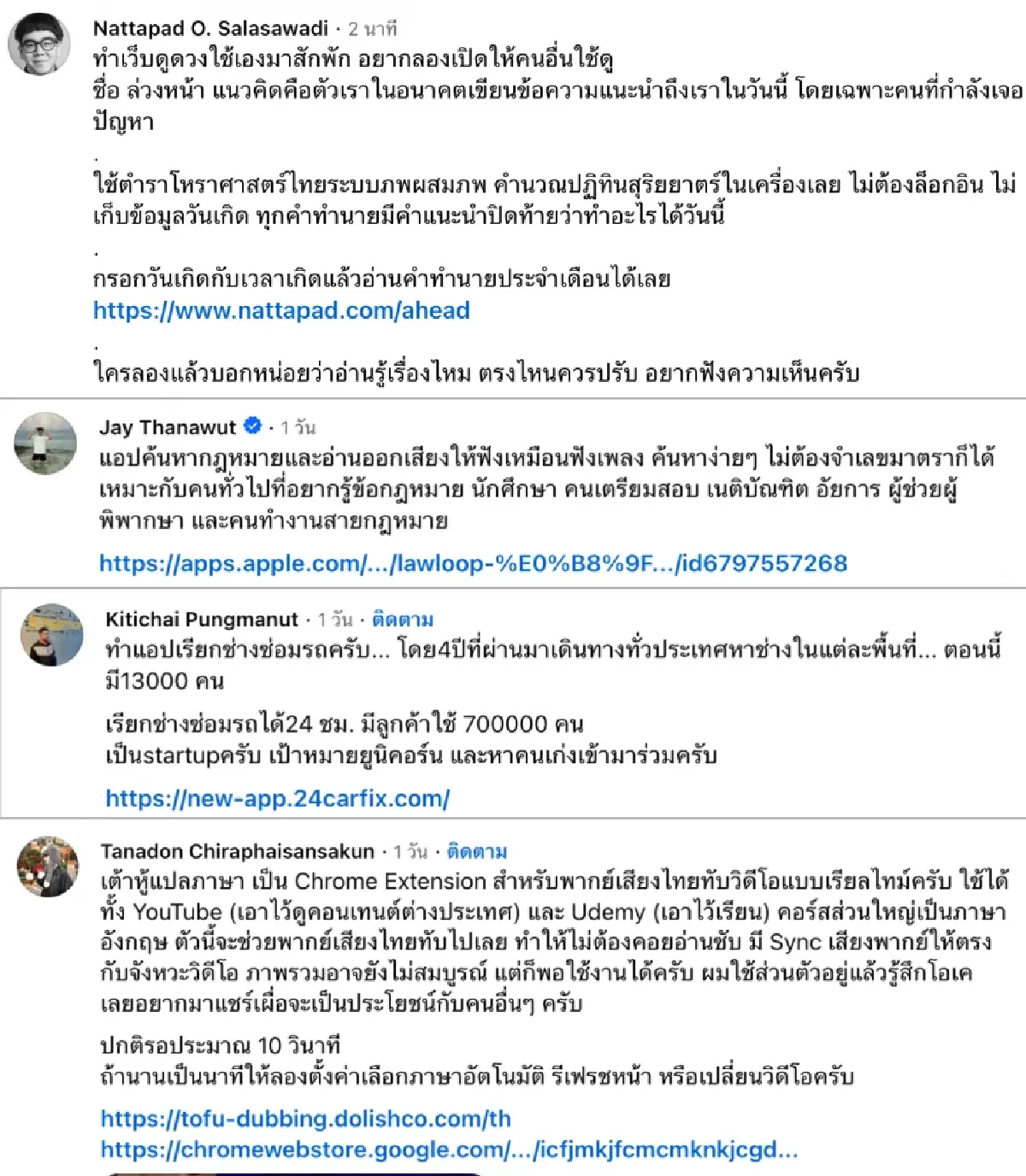 เทรนด์ 1 คน + Claude ไทยเริ่มแล้ว! ใช้ AI เป็นทีมงาน Solopreneur โตแรง