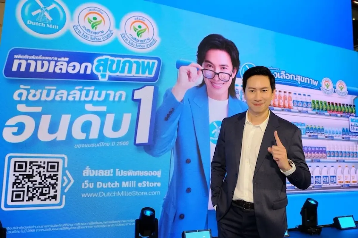‘ดัชมิลล์’ เร่งปั้น ‘โปรเท็น’ ขึ้นเบอร์ 2  รับตลาดนมโปรตีนโตแรง