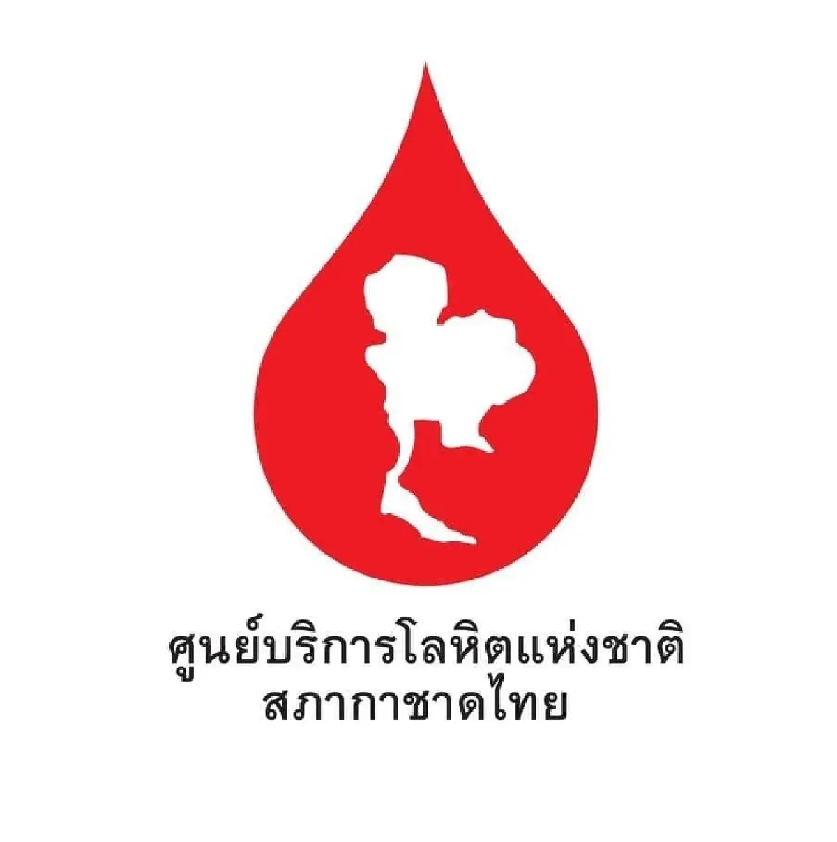 สภากาชาดไทย เปิดคลังเลือดสำรอง กระจาย 2 รพ. กู้เหตุ กราดยิงนนทบุรี