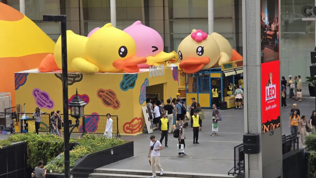 'เป็ดเหลือง' บุกกรุงเทพฯ ในงาน 'B.Duck Playful 20th-Glow In The Duck' วันที่ 24 ส.ค.-20 ก.ย. 69