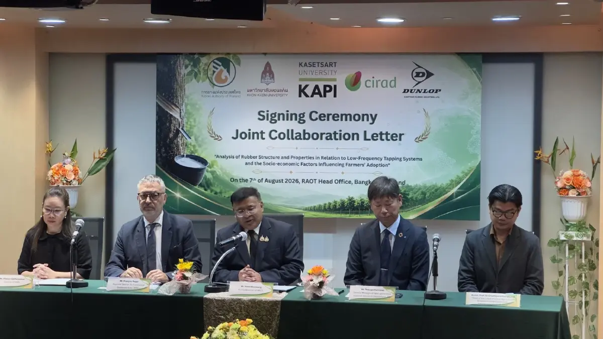 กยท.ผนึก 4 หน่วยงาน 3 ประเทศ วิจัย 'กรีดยางความถี่ต่ำ' ลดแรงงาน–ยกระดับยางไทย