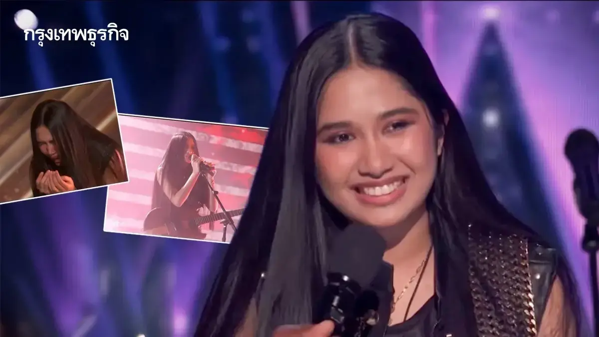 'แอ๊ด คาราบาว' ควักเงินสด 1 ล้าน หนุน 'เนเน่ รอยัล' ลุยรอบชิง AGT 2026